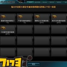 17173爆料站,游戏行业最新动态大曝光！